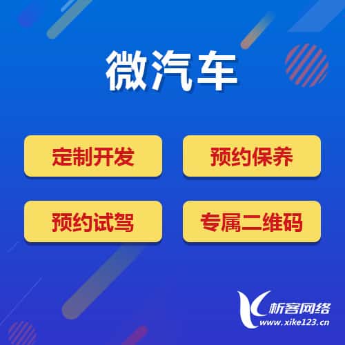 菏泽汽车4S店