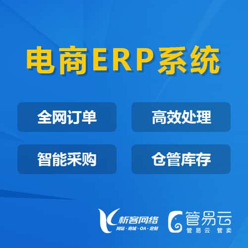 菏泽管易云