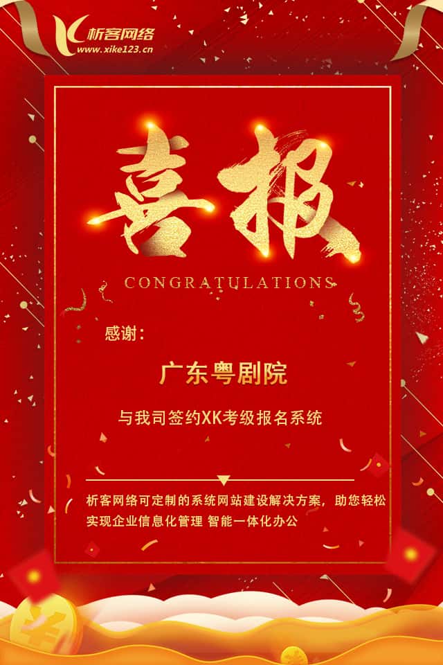 菏泽新闻中心资讯